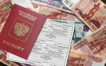 Оценка для госпошлины в Волжском для любых целей