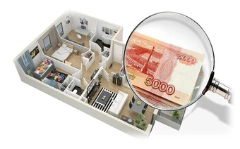 Оценка для купли продажи в Волжском любого имущества
