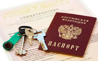 Оценка для предоставления в СОБЕС в Волжском для любых целей