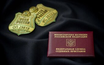 Оценка для приставов в Волжском для любых целей