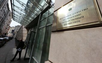 Оценка для Росимущества в Волжском для любых целей