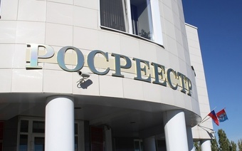 Оценка для Росреестра в Волжском для любых целей