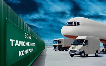 Оценка товара для таможни в Волжском для любых целей