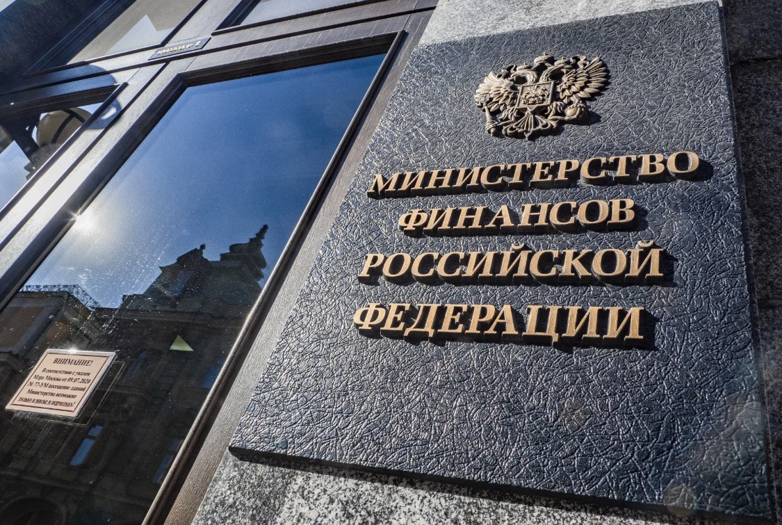 Оценка для Минфина и правительственной комиссии в Волжском